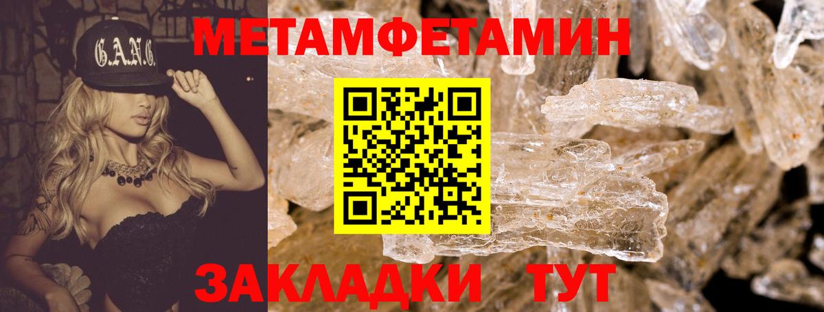 Амфетамин  АМФЕТАМИН Розовый  Вход с VPN  blacksprut как зайти  Гусиноозёрск 