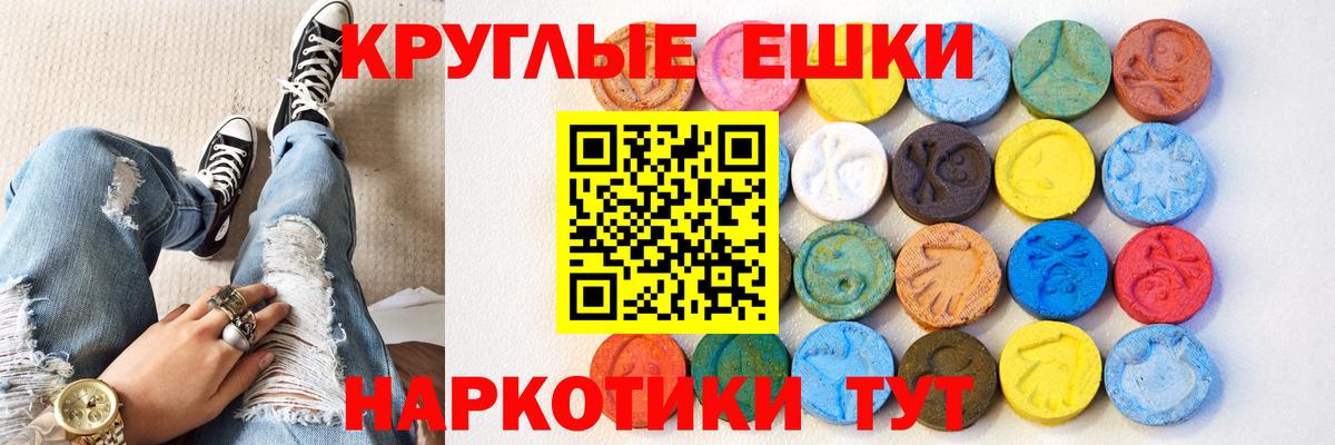 A-PVP СК   Кокаин  Гусиноозёрск  Мефедрон   Вход с VPN  ГАШИШ  Канабис 