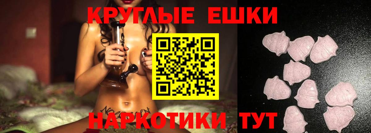 магазин продажи   Ecstasy Cube  Вход с VPN  Гусиноозёрск  Ecstasy DUBAI 