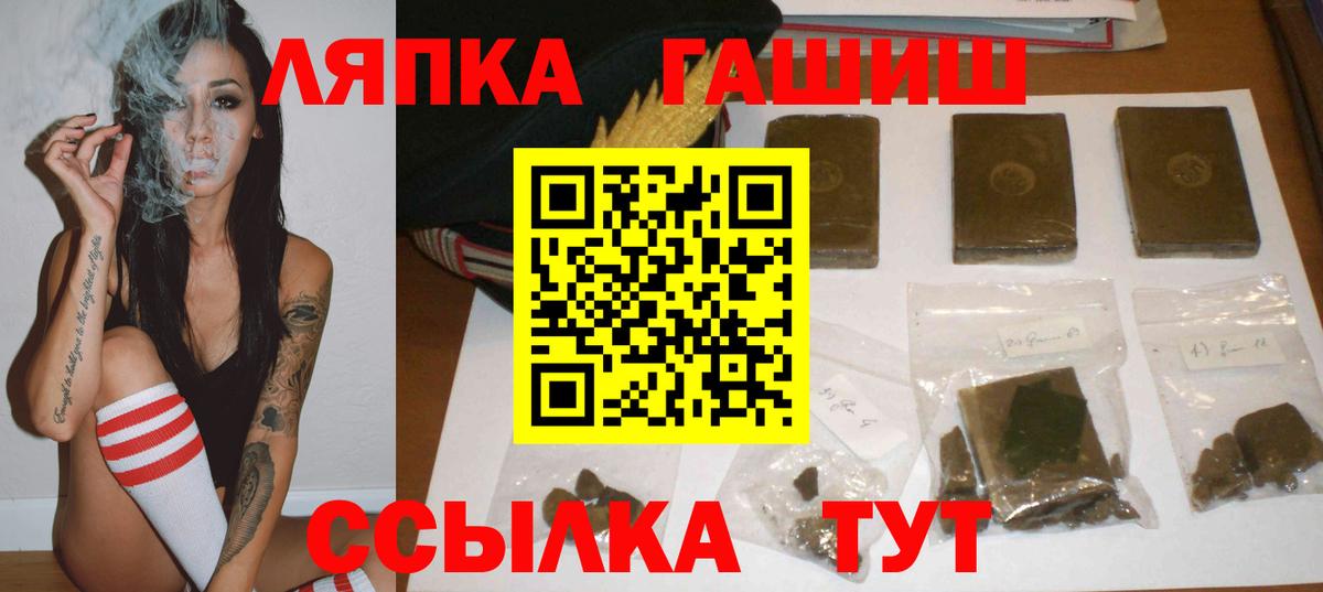 Гашиш Premium Гусиноозёрск