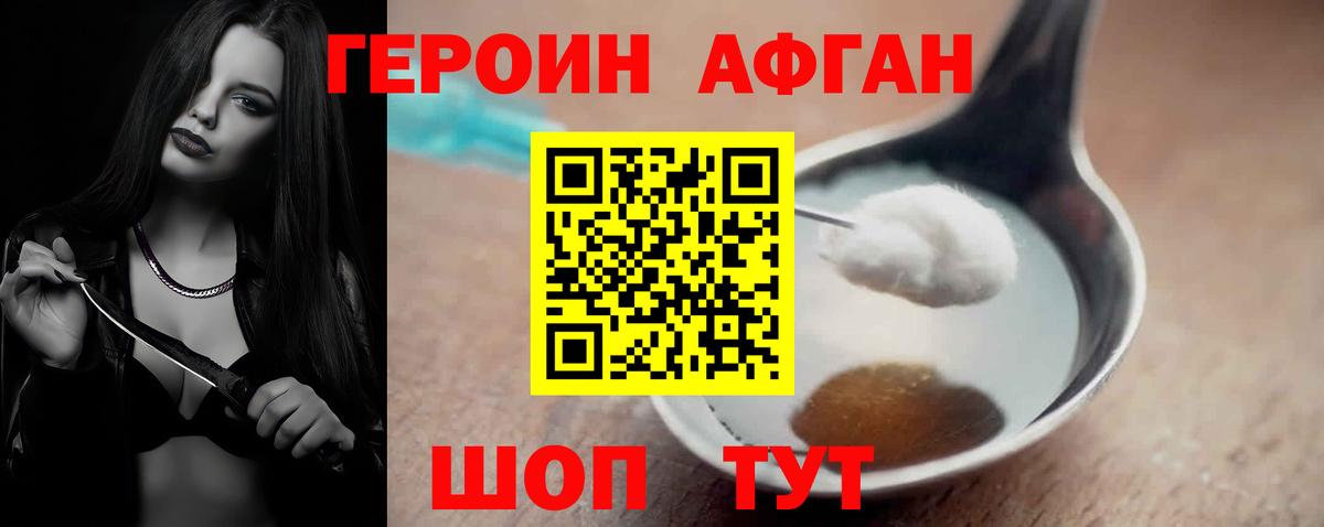 Героин гречка  Вход с VPN  ГЕРОИН  Гусиноозёрск 
