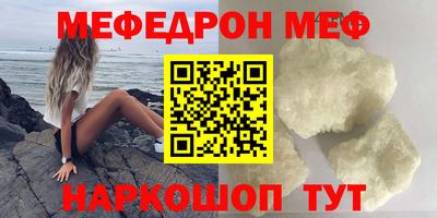 MESCALINE Балашиха