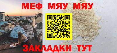 трава Балаково