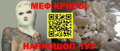 MESCALINE Балашиха