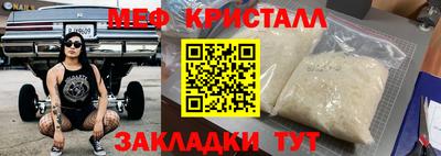 трава Балаково