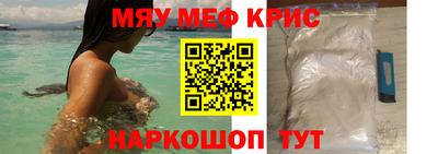 трава Балаково