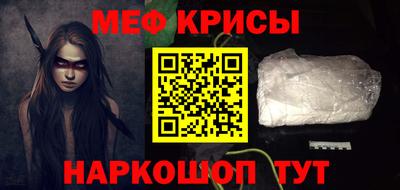 MESCALINE Балашиха