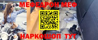 MESCALINE Балашиха