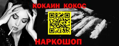 меф Балахна