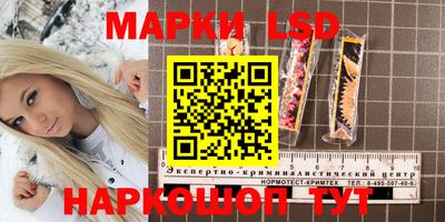 трава Балаково