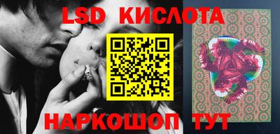 MESCALINE Балашиха