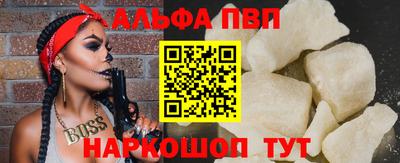 трава Балаково