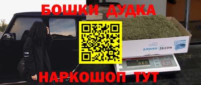 трава Балаково
