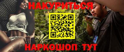 трава Балаково