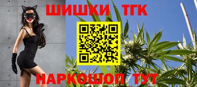 трава Балаково