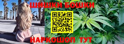 трава Балаково