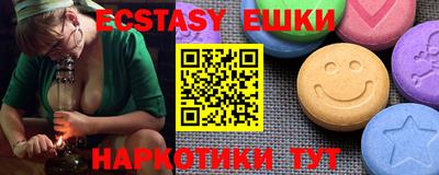 меф Балахна