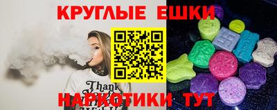 меф Балахна