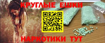 трава Балаково