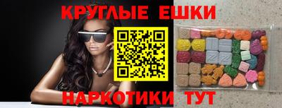 MESCALINE Балашиха