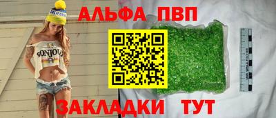 трава Балаково