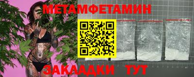 MESCALINE Балашиха