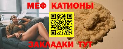 MESCALINE Балашиха