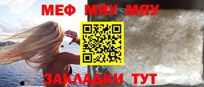 трава Балаково