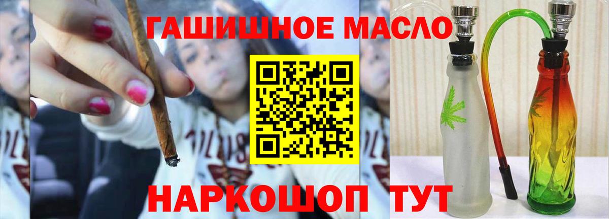 Дистиллят ТГК вейп с тгк Гусиноозёрск