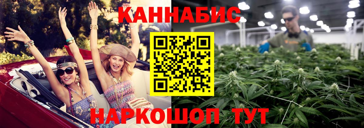 МАРИХУАНА конопля  Вход с VPN  Бошки марихуана THC 21%  Гусиноозёрск  МАРИХУАНА OG Kush 